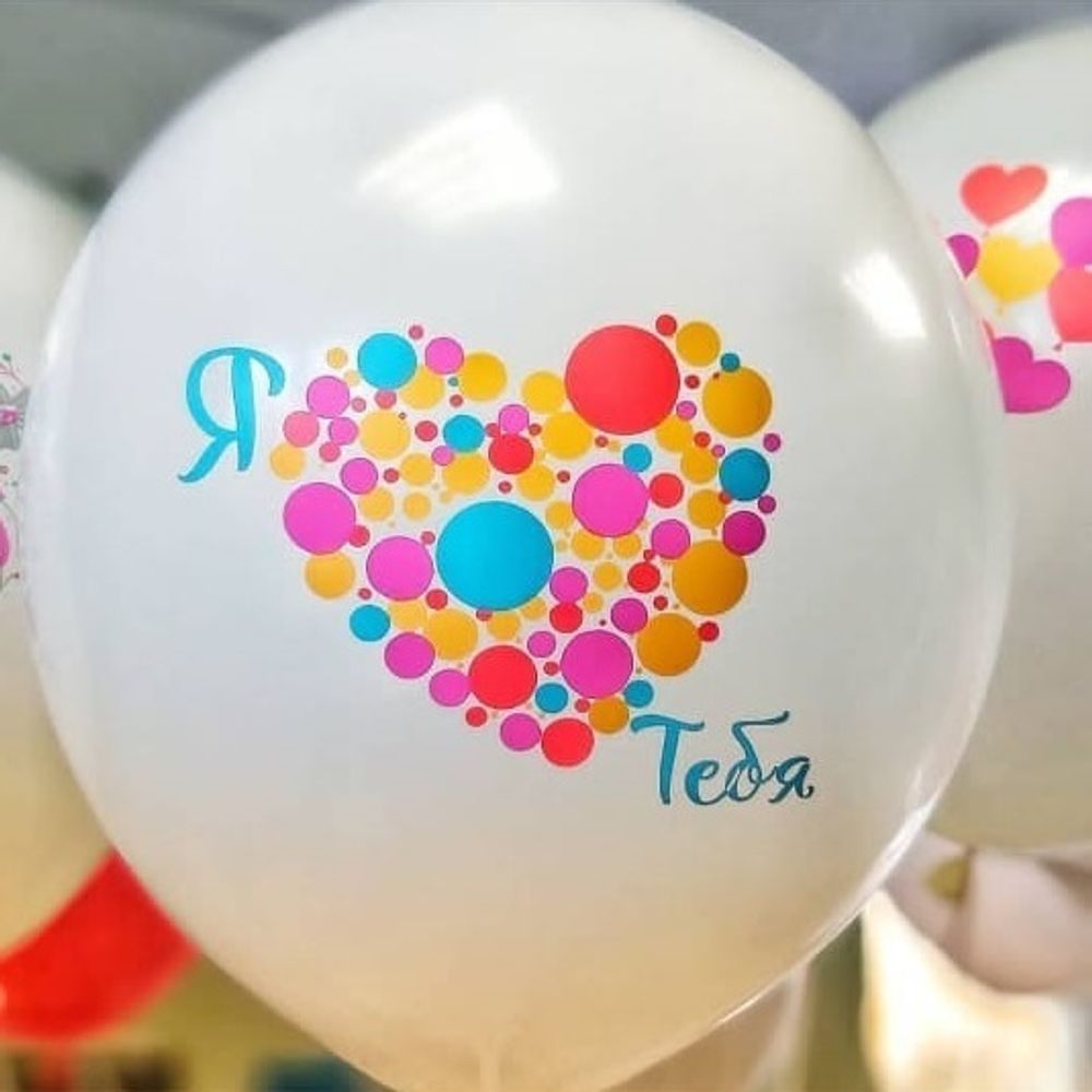 Набор шаров, LOVE, Ассорти.