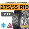 Continental IceContact 3 275/55 R19 111T шип.