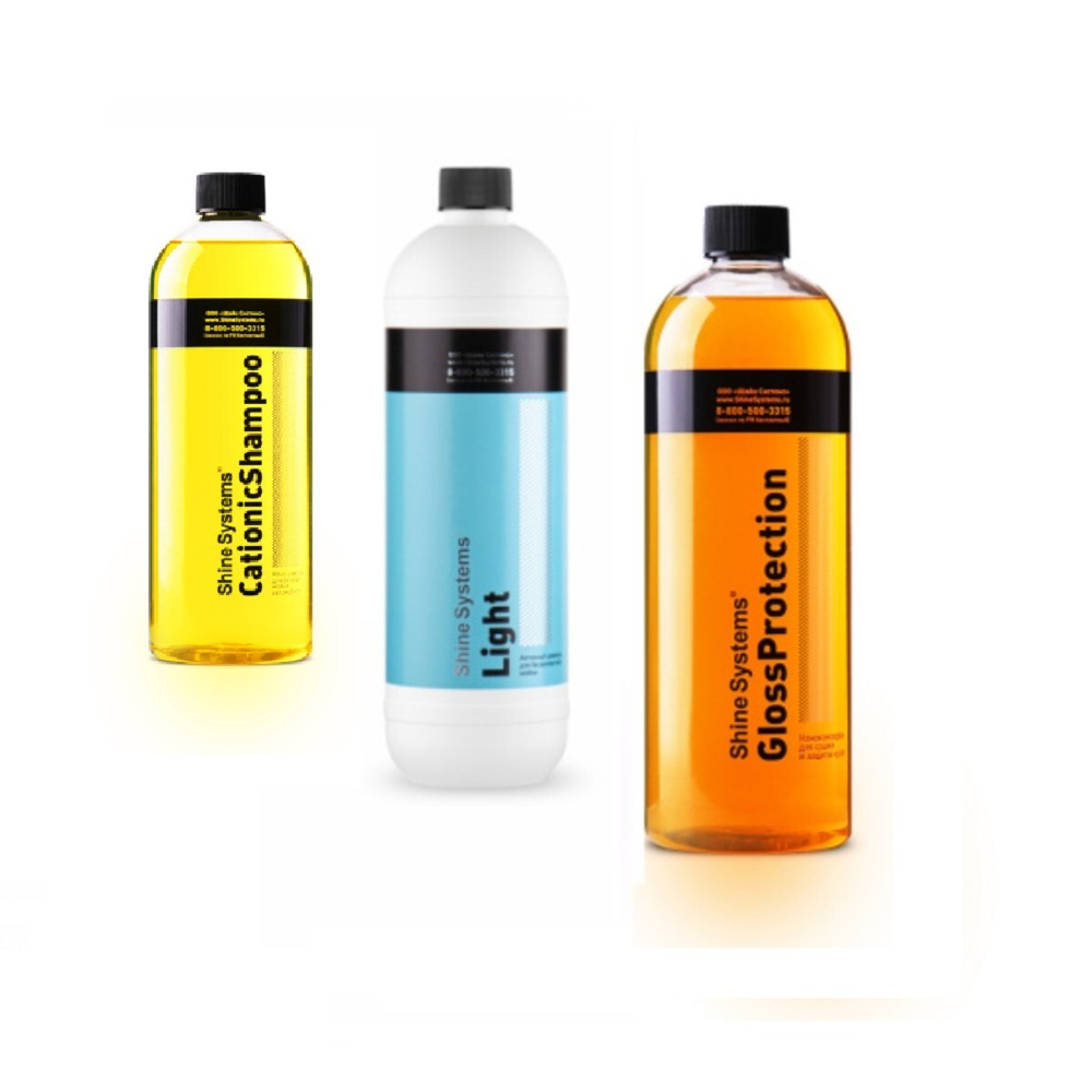 Набор для трехфазной мойки GlossProtection + CationicShampoo+ Light 900 мл