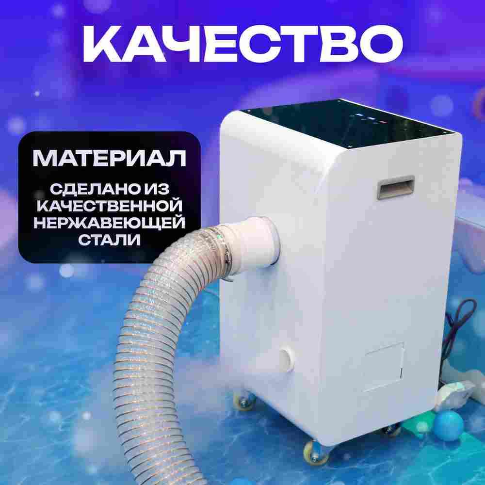 Машина для мойки шаров (шаромойка) AquaSphere, 15000 шаров/час