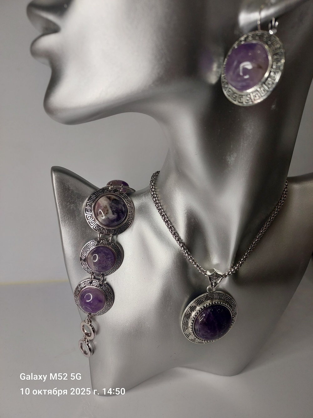 Комплект бижутерии подвеска, цепь, браслет, серьги Аметист Круг.(натуральный камень, бижутерный сплав)