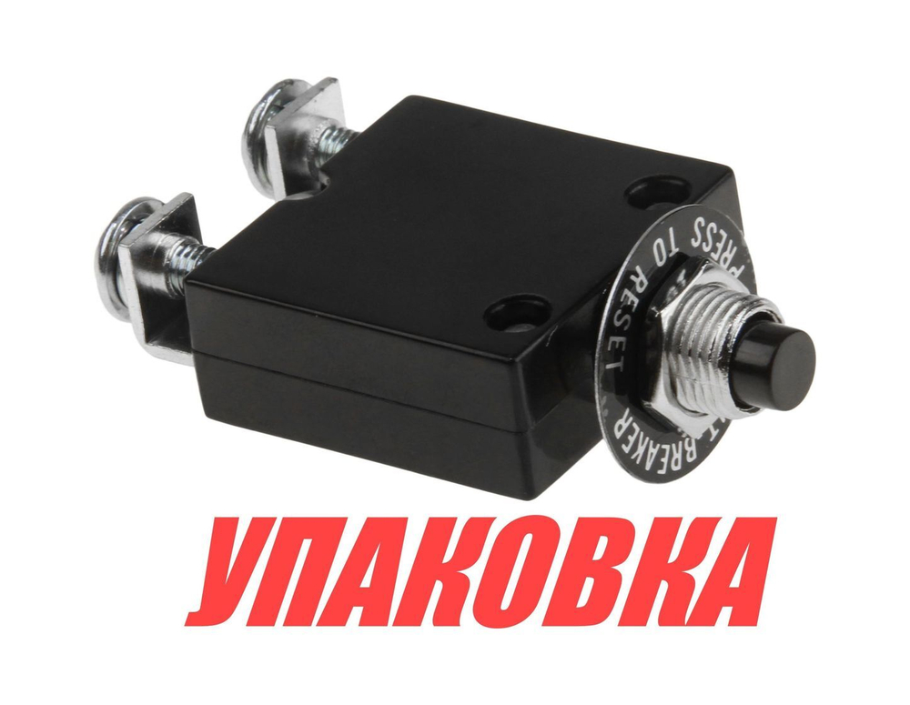 Предохранитель автоматический 60 А (упаковка из 20 шт.)