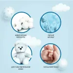 Кондиционер-ополаскиватель для белья 1,82 л VERNEL "Детский", концентрат, 2202906