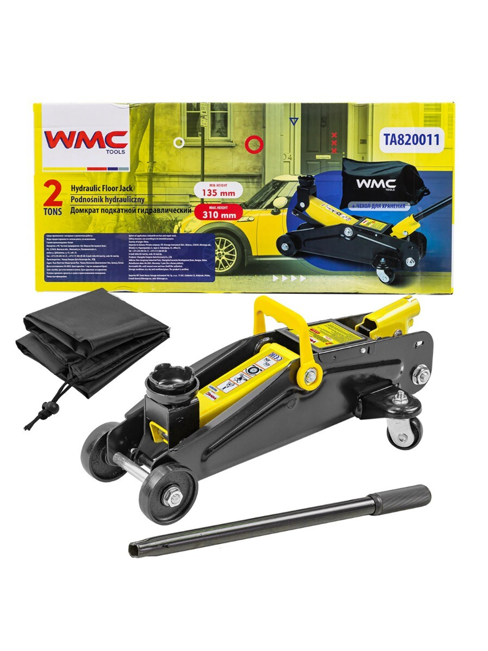 Домкрат подкатной гидравлический 2т WMC TOOLS WMC-TA820011