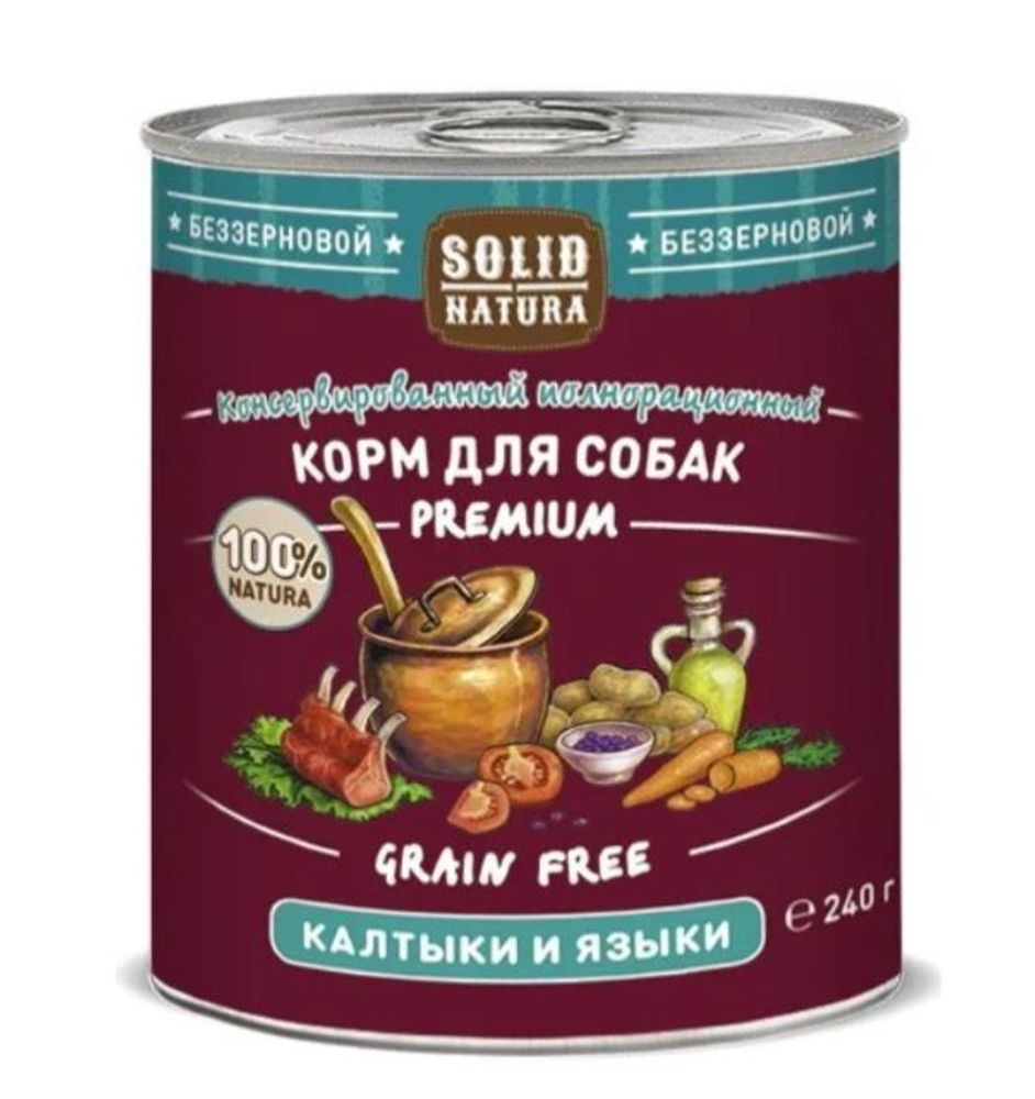 Solid Natura Premium Калтыки и языки влажный корм для собак жестяная банка 0,24 кг