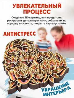 3D картина по номерам Мандала Сердце, SamCraft, подарочный набор для творчества