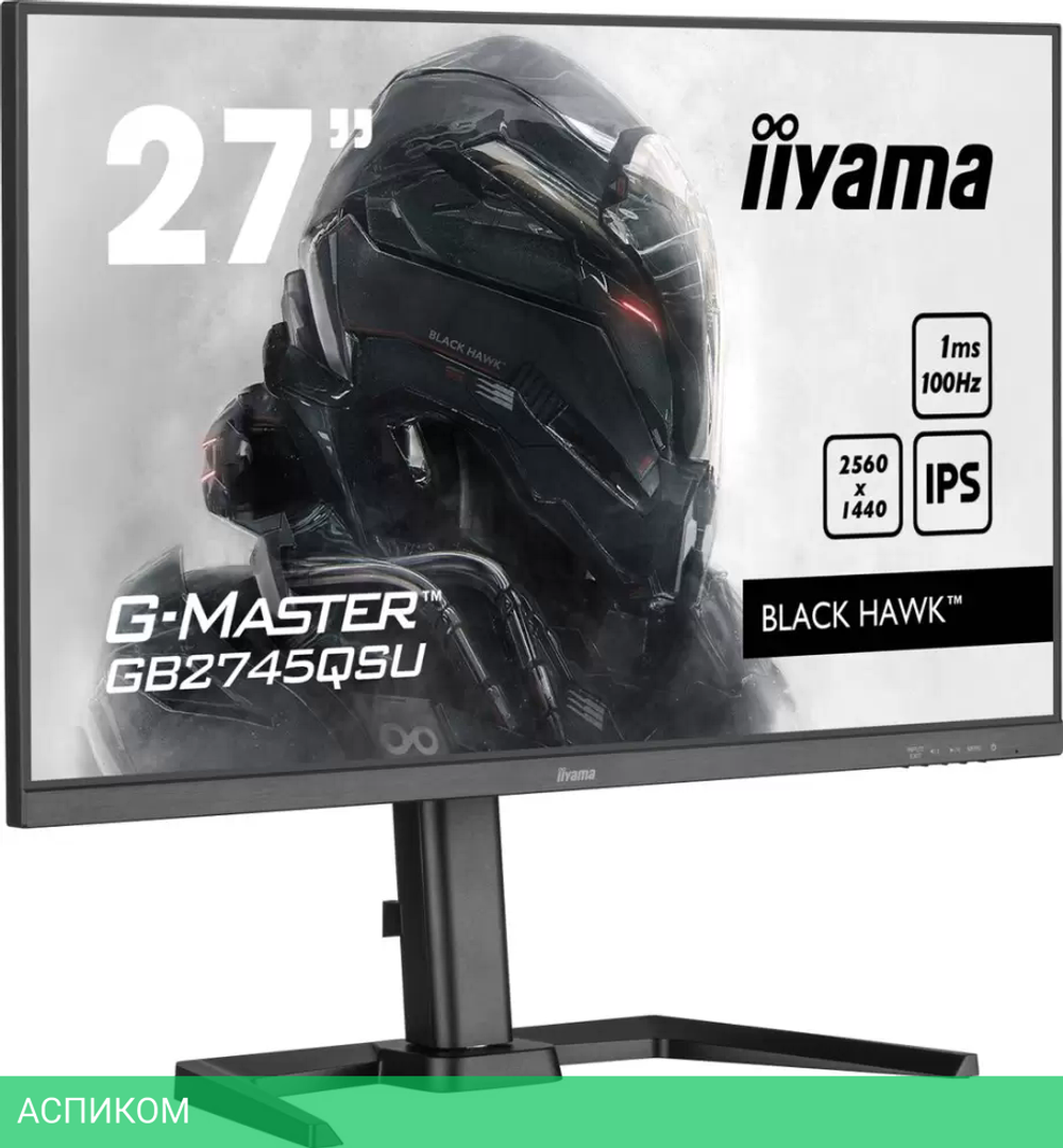 Монитор Iiyama G-Master Black Hawk GB2745QSU-B1
