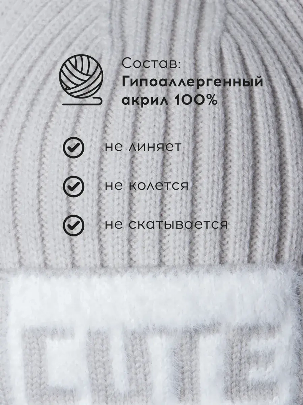 Шапка детская на осень бини