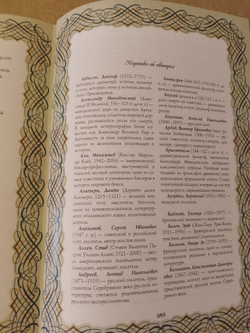 "Мужская мудрость" Книга подарочная в кожаной обложке