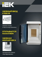 Корпус пластиковый КМПн-4 IP41 белый TEKFOR IEK