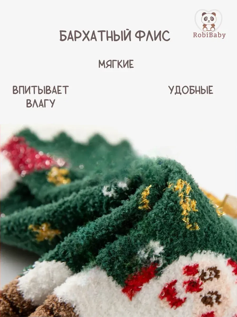 Новогодние носки гольфы для новорожденных малышей