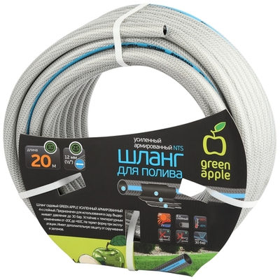 Шланг для полива Усиленный армированный 12 мм (1/2") х20 м GREEN APPLE GATH-1220