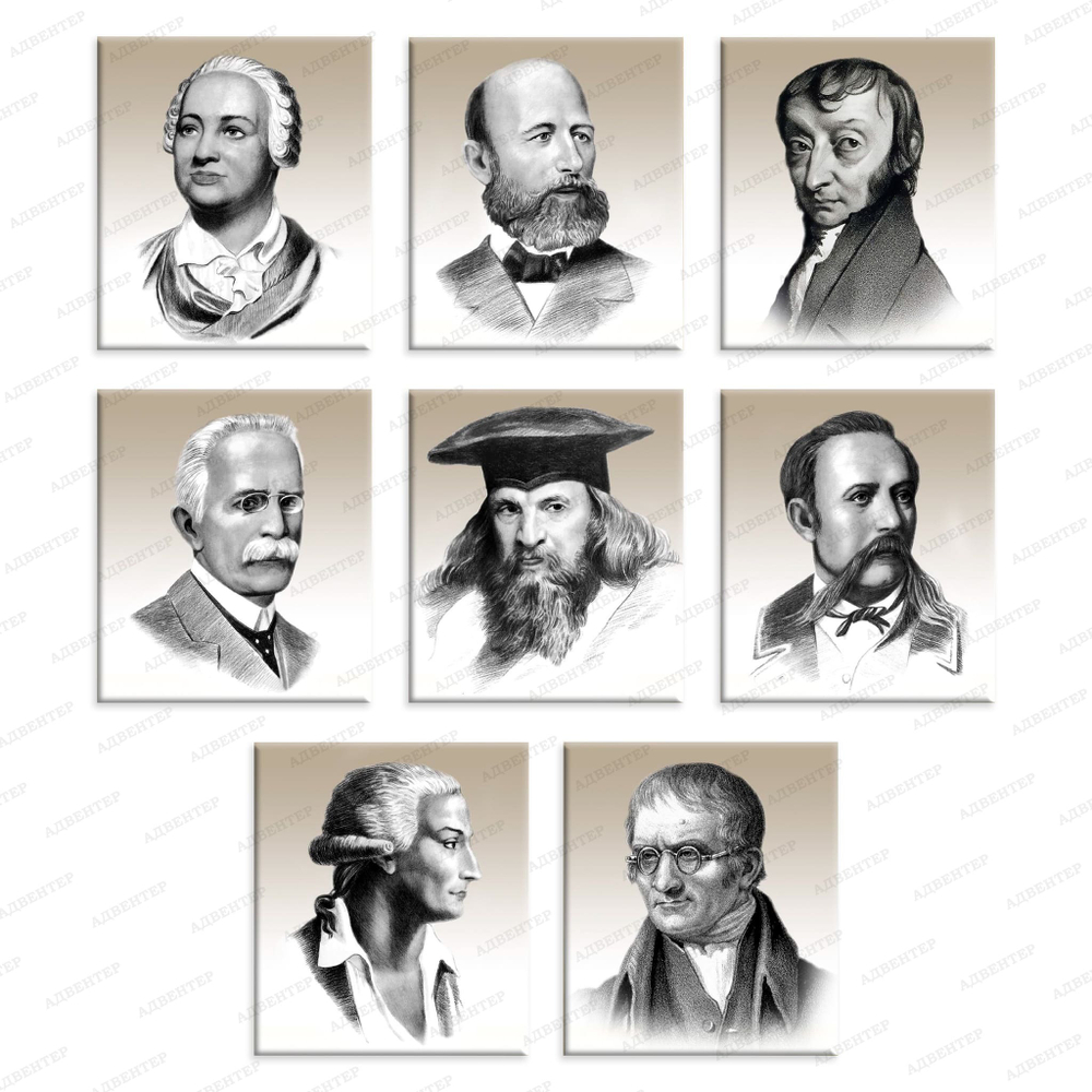 Стенд Портреты ученых. Химики 526