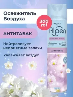 Alpen