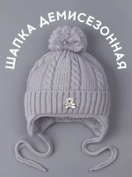 Шапка вязаная демисезонная для детей