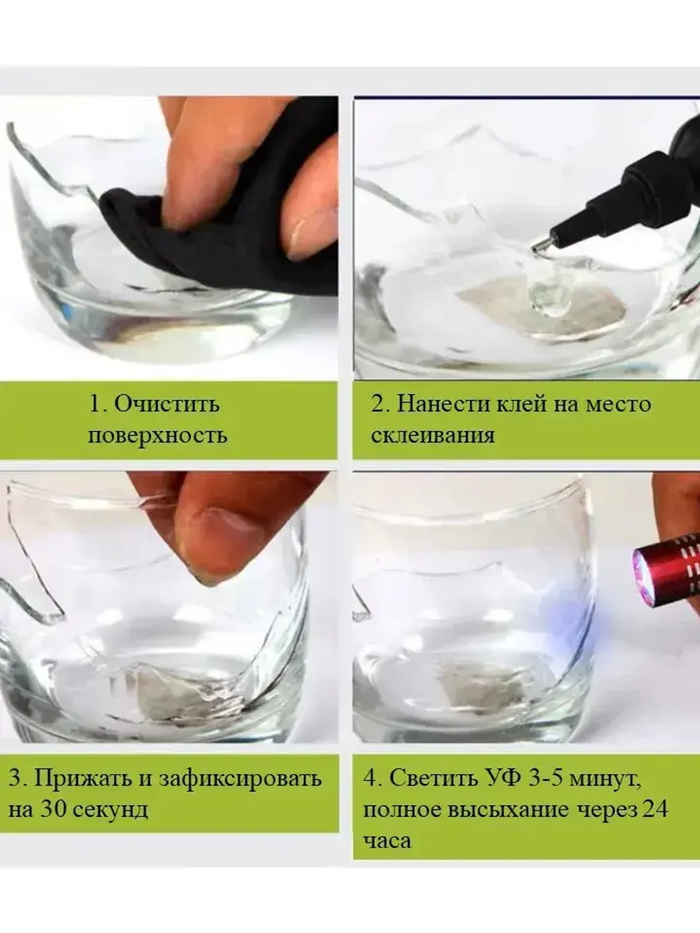 NONAME Клей хозяйственный 15 мл 15 г, 1 шт.