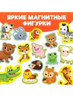 Магнитная книжка Мир животных