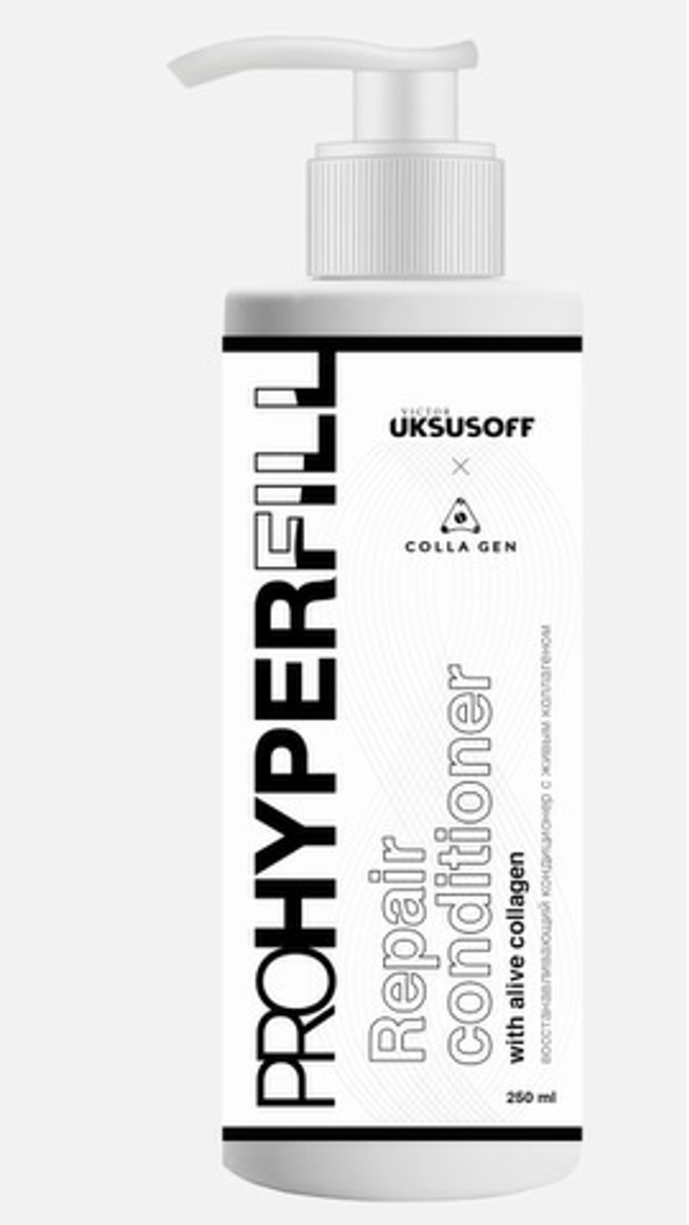 Уход за волосами. Восстанавливающий кондиционер с живым коллагеном HYPERFILL PRO