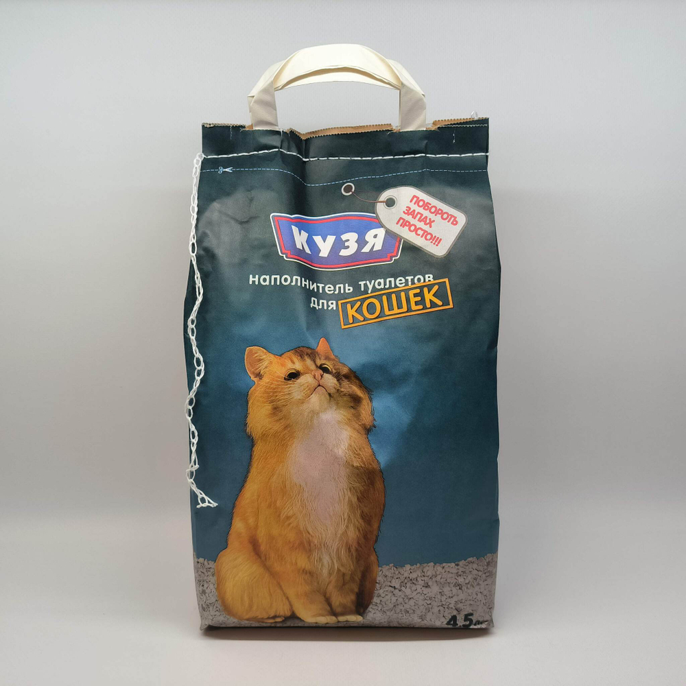 Наполнитель для кошек впитывающий КУЗЯ, 4,5л