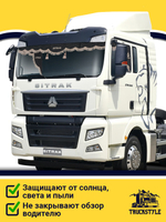 Ламбрекен с косынками стеганые Sitrak (экокожа, черный, бежевая бахрома "закрутка")