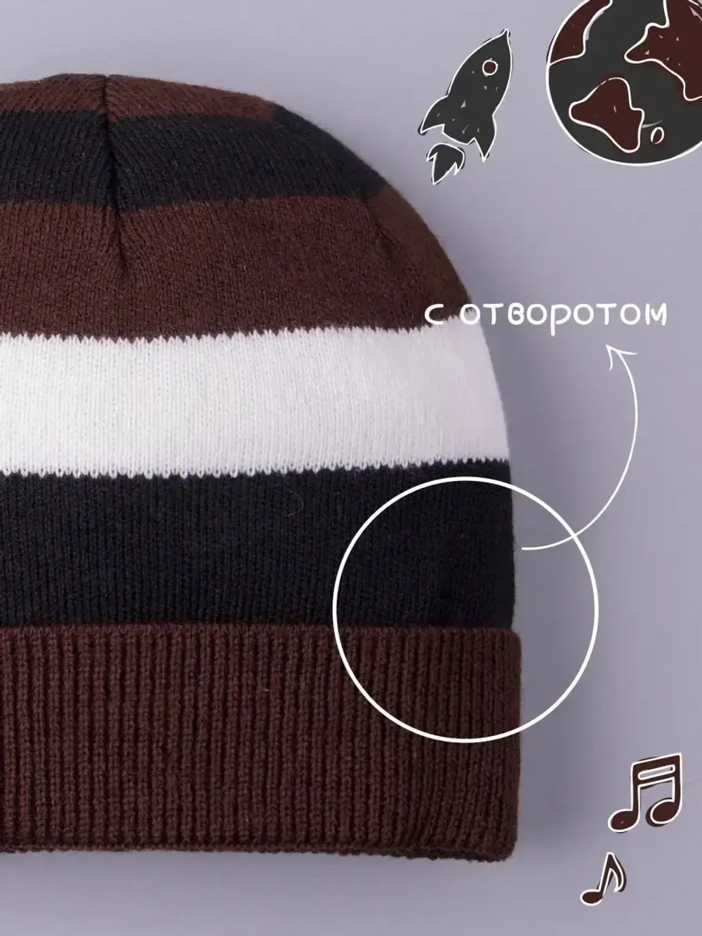 Шапка для мальчиков осенняя