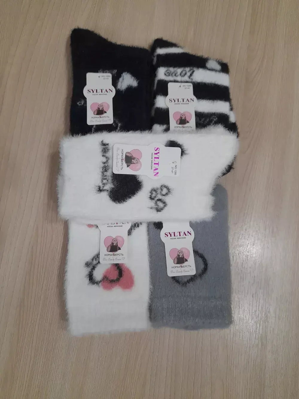 Носки женские тёплые норка 5 пар