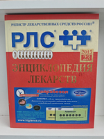 РЛС. Регистр лекарственных средств России. Энциклопедия лекарств 21 (2015)