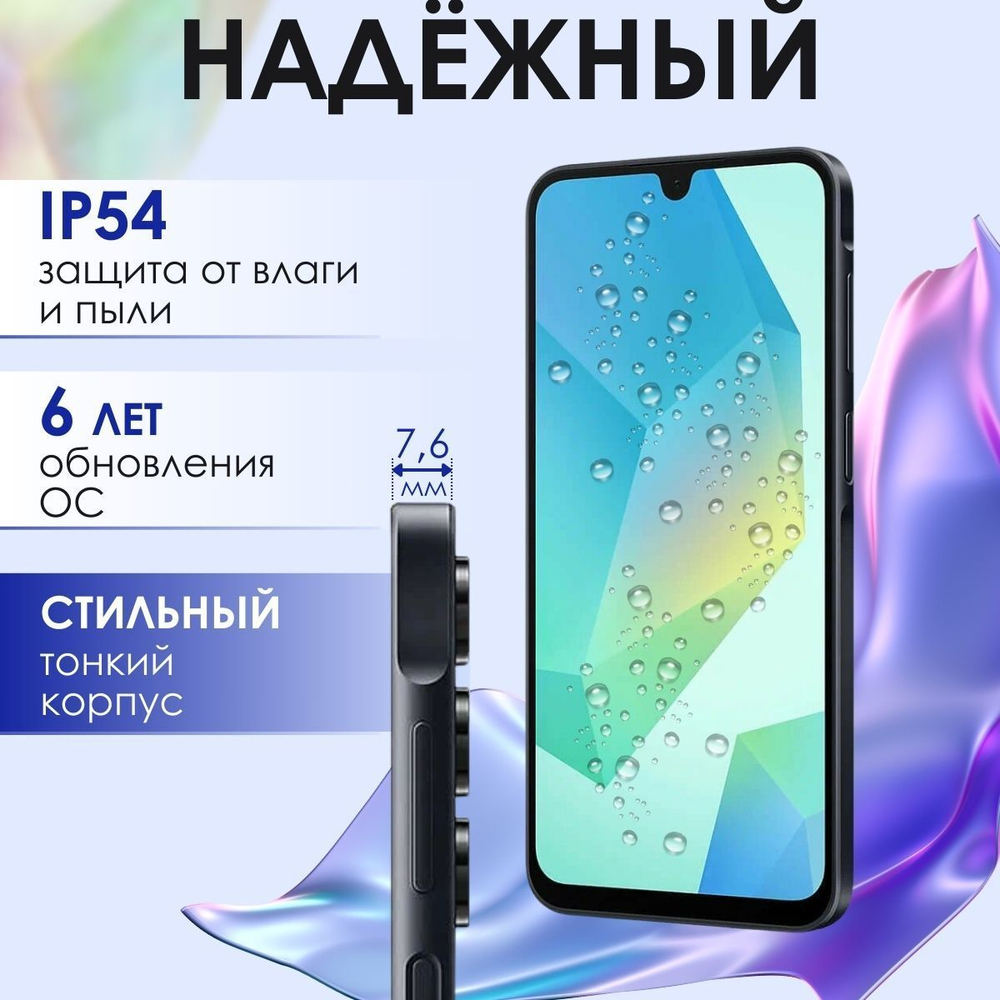 Смартфон Samsung Galaxy A16 4/128Gb Light Gray/Светло-серый