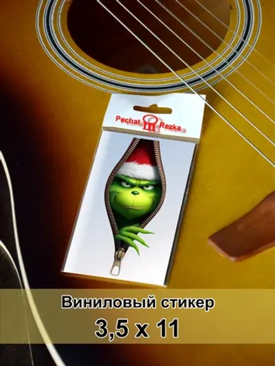 Стикер на байк, мотоцикл, гидроцикл