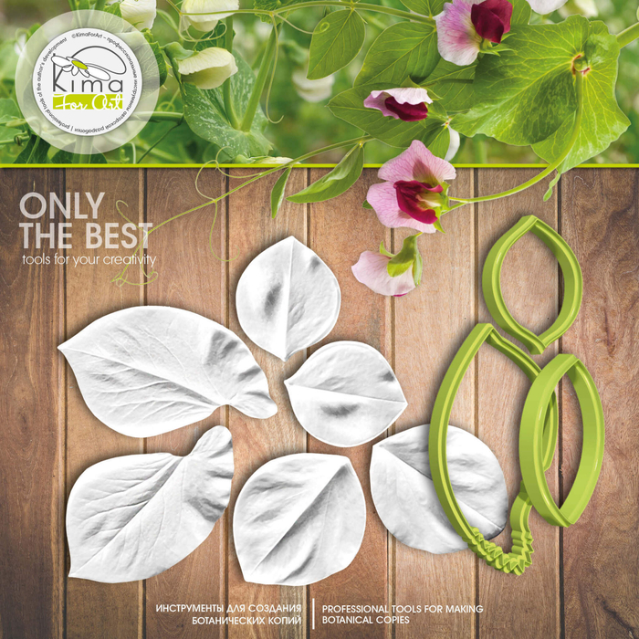 Душистый горошек листья набор