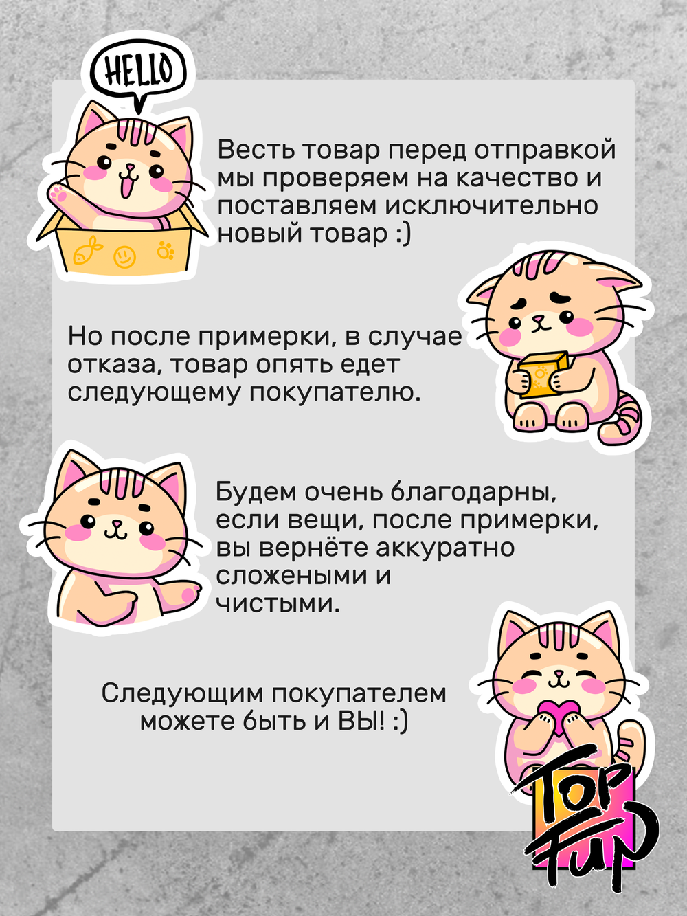 Футболка Враг не пройдет