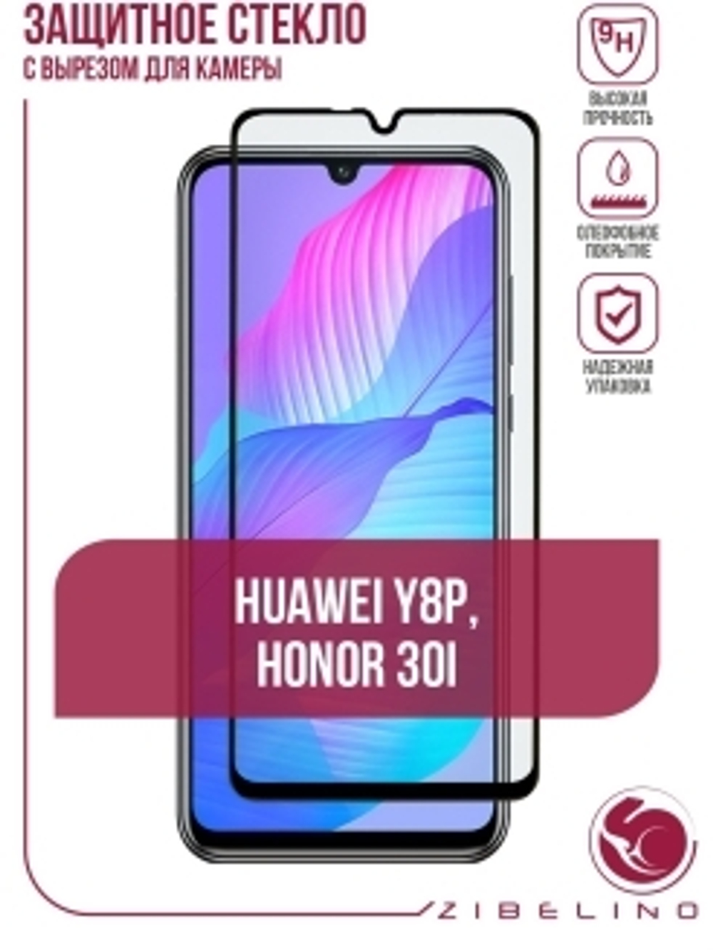 Защитное стекло Huawei Y8P/ Honor 30i (6.3) Black Zibelino