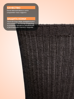 Носки COPPLIFE DIA PRO B3