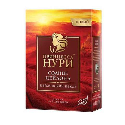 Чай черный листовой Принцесса Нури Солнце Цейлона, 250 г