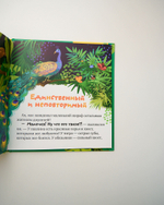 Комплект «Семейные сказки», 2 книги Елены Ульевой