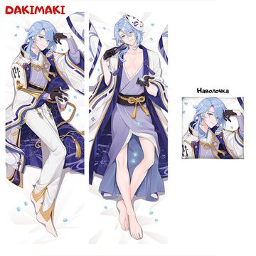 Дакимакура Камисато Аято арт. 0954