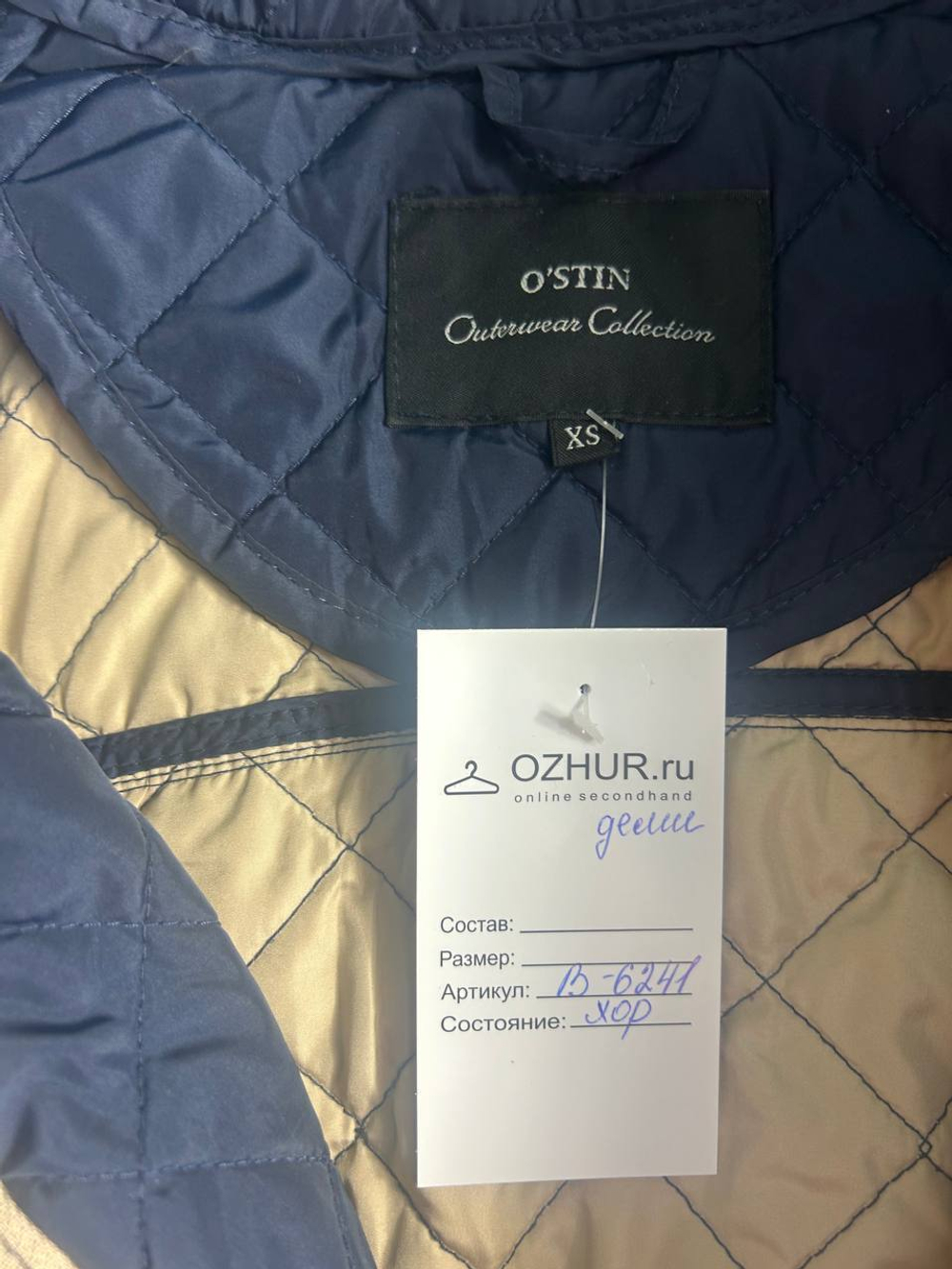 Куртка Ostin стеганная, маркировка XS, визуально на 42 размер