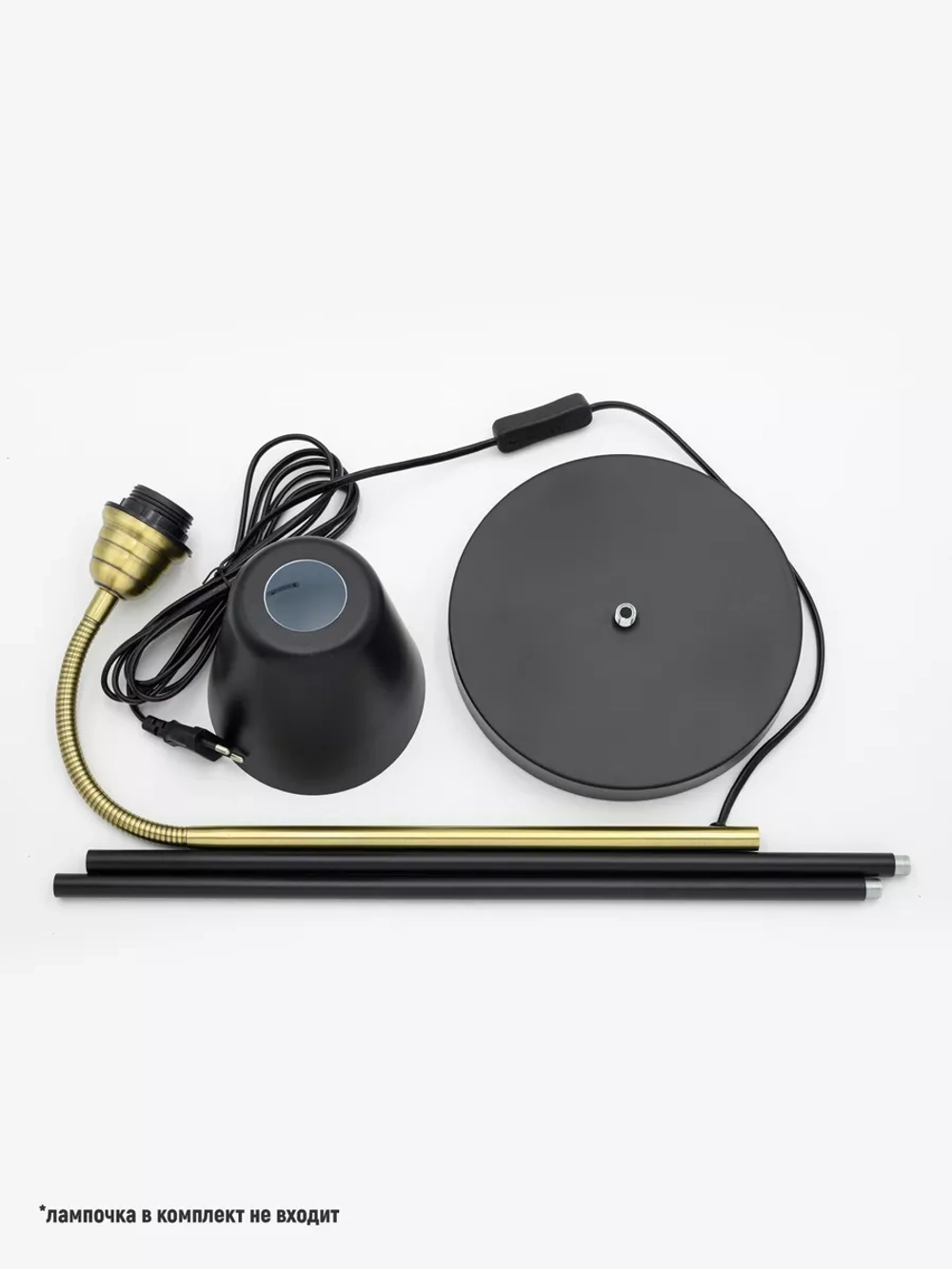 Торшер напольный с гибкой стойкой и абажуром