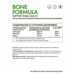 Bone Formula (NaturalSupp)
