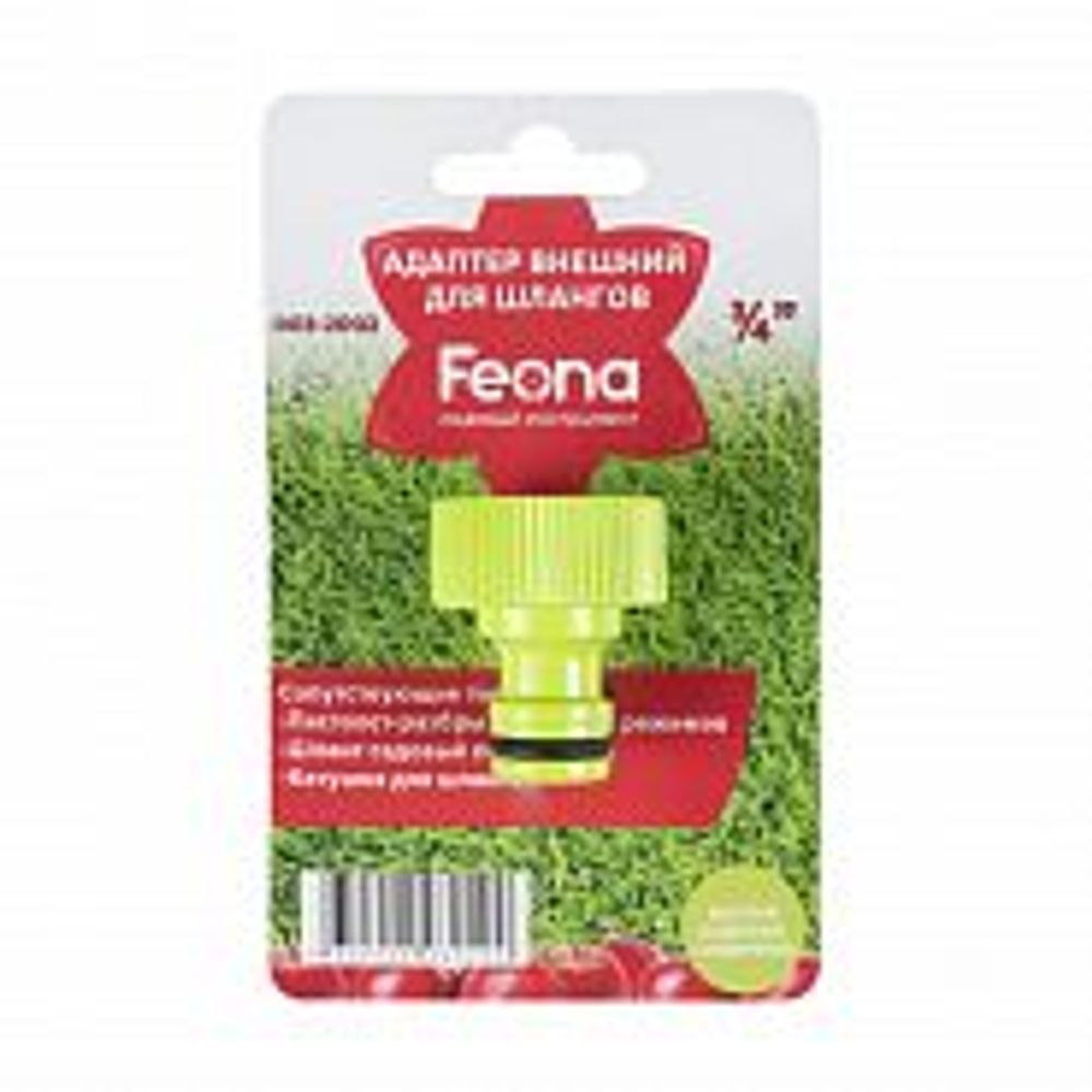 Адаптер для шлангов с внутренней резьбой 3/4", FEONA 22227---