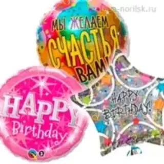 Звезды, Круги, Сердца 45см