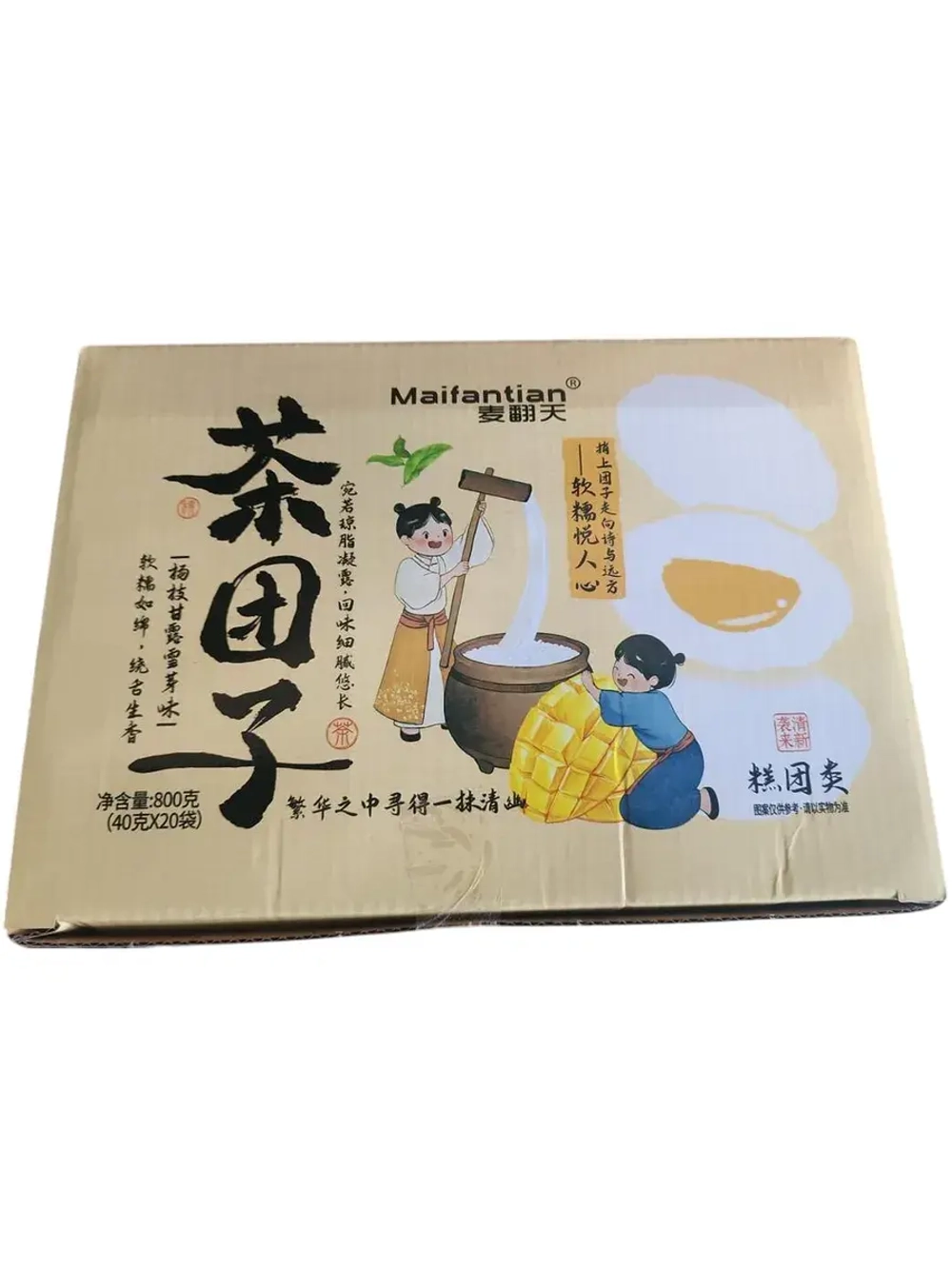 Десерт Моти с начинкой со вкусом Манго 40 г * 20 шт