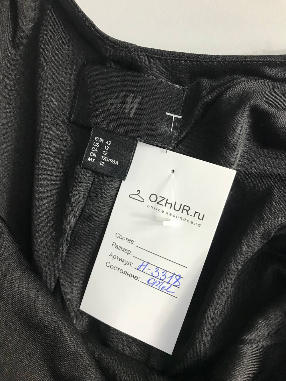 Платье H&M с красивым акцентом на вороте, маркировка 42, визуально 48 размер