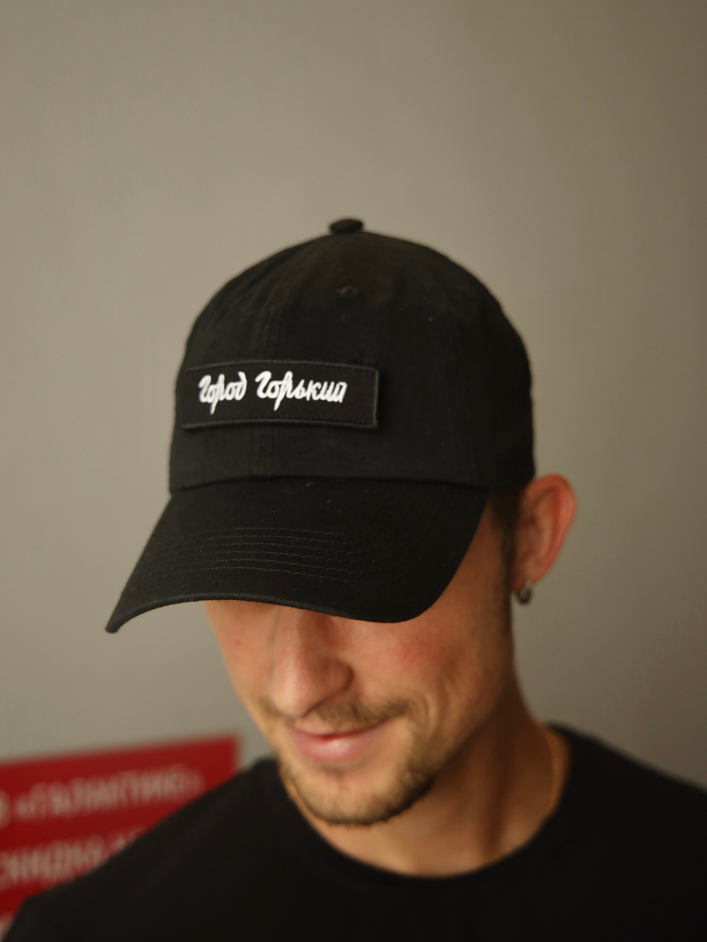 Бейсболка кепка Город Горький черная черный