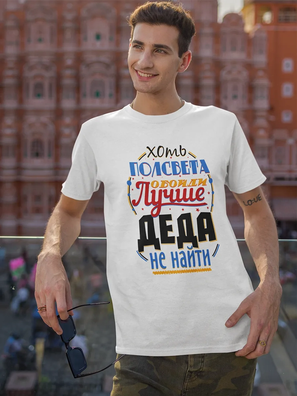 Футболка с надписью Дедушка