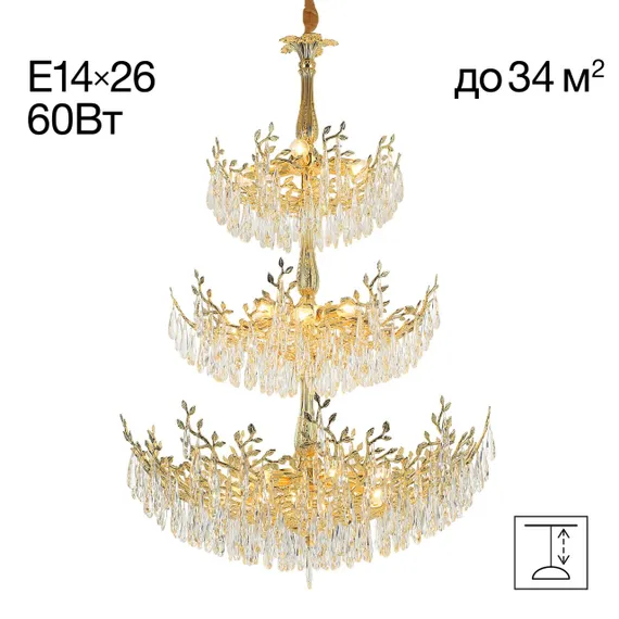 CL310262 RITZ Золото Люстра