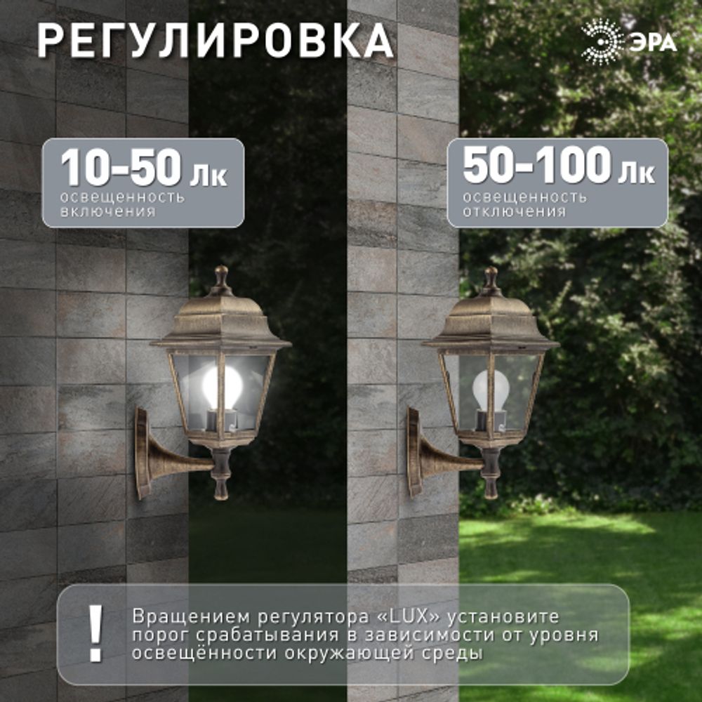 Датчик освещенности ЭРА DF 303 Фотореле серый, настенный, максимальная нагрузка 5500 ВА IP44 | Датчики движения