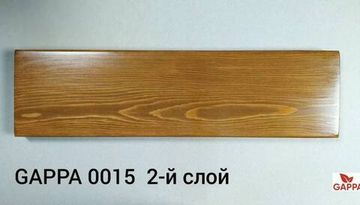GAPPA 0015 (орех)