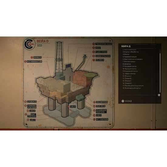 PS5 Still Wakes the Deep PPSA-07905 (Русские субтитры)