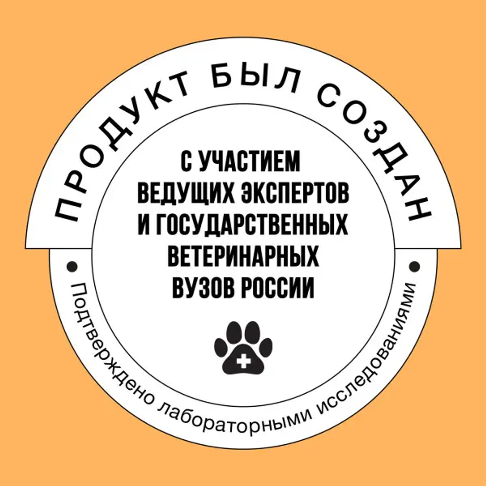 Bowl wow корм сухой для взрослых кошек с чувствительным пищеварением: индейка, курица, тыква